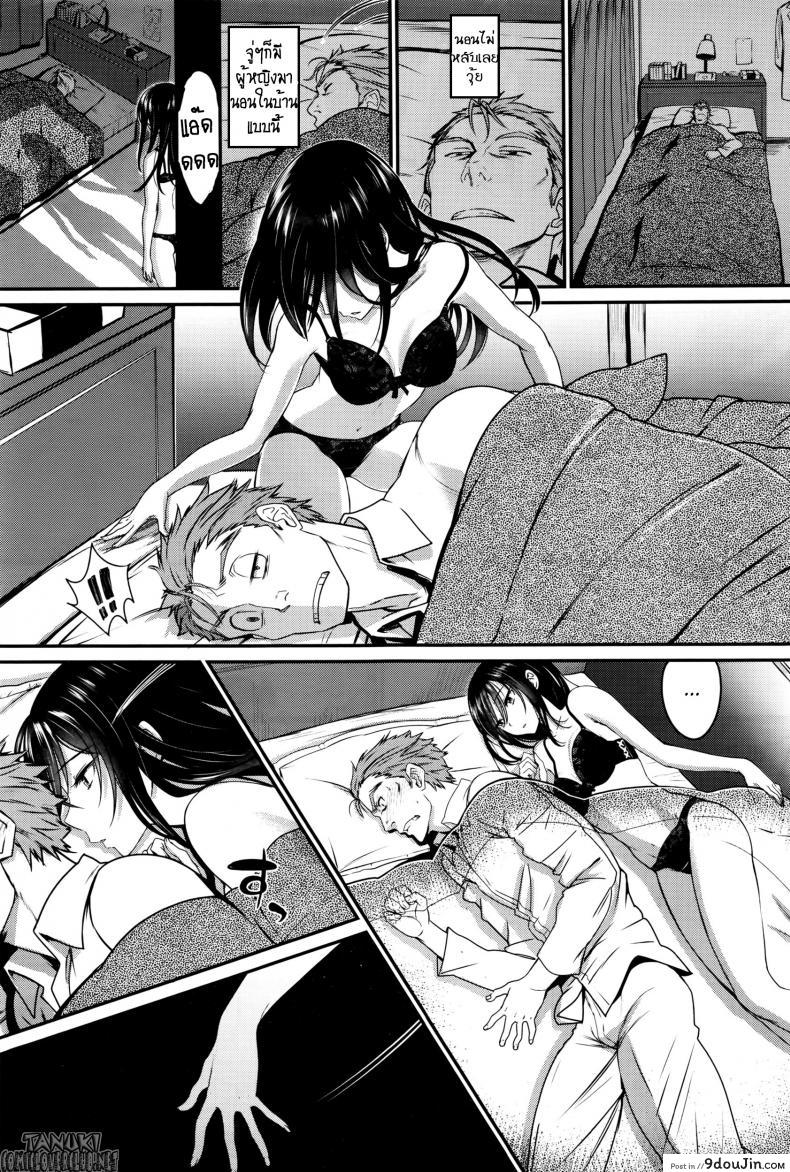 อ่านโดจิน คุณลุงสุดที่รัก กับสาวน้อยตามหารักแท้ [Miyabi] Watashi no Suki na Oji-san x Ore no Suki na Iede Shoujo Jou ภาค 1 แปลไทย หน้าที่ 5