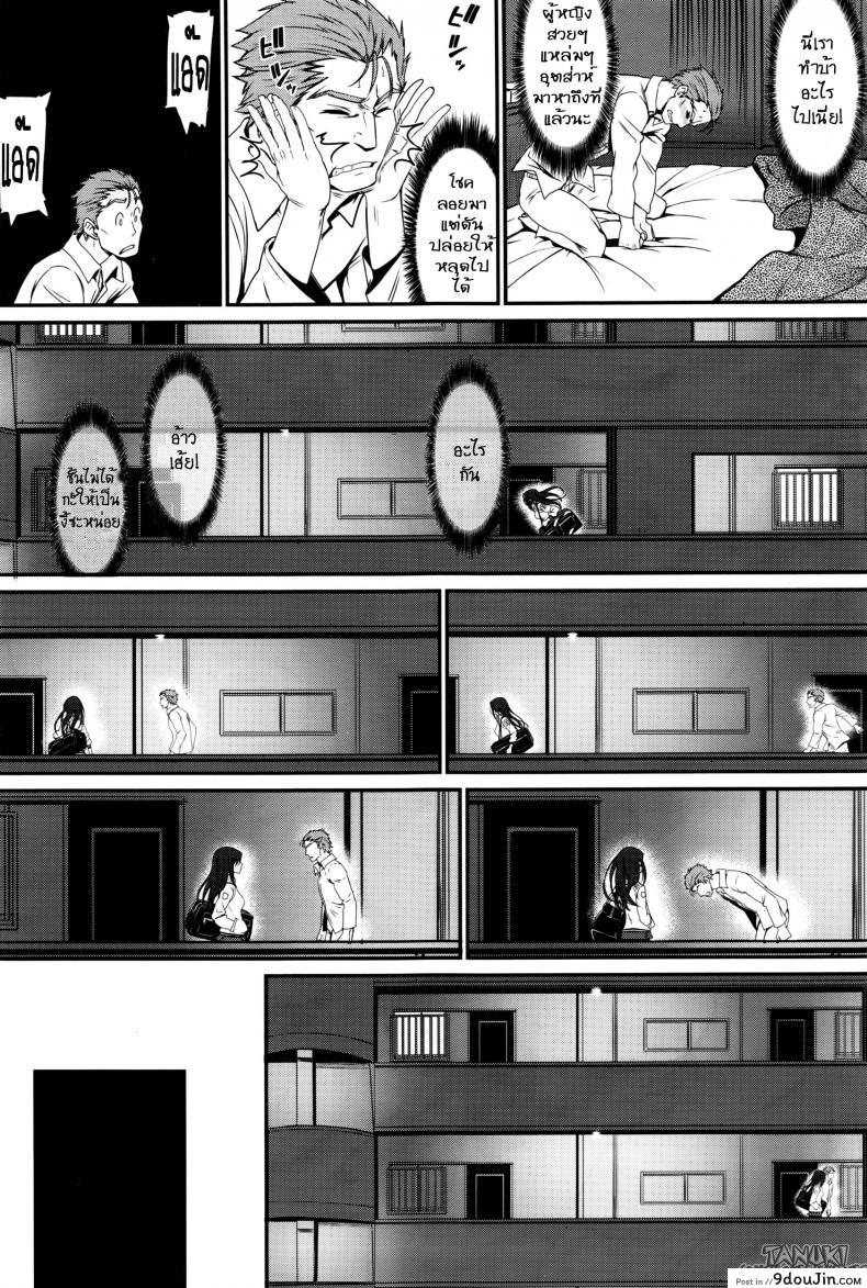 อ่านโดจิน คุณลุงสุดที่รัก กับสาวน้อยตามหารักแท้ [Miyabi] Watashi no Suki na Oji-san x Ore no Suki na Iede Shoujo Jou ภาค 1 แปลไทย หน้าที่ 7