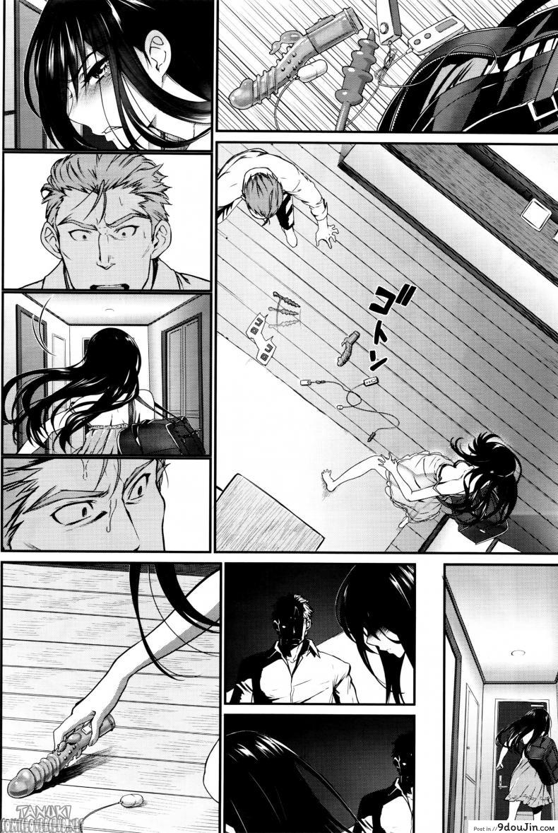 อ่านโดจิน คุณลุงสุดที่รัก กับสาวน้อยตามหารักแท้ [Miyabi] Watashi no Suki na Oji-san x Ore no Suki na Iede Shoujo Jou ภาค 1 แปลไทย หน้าที่ 22