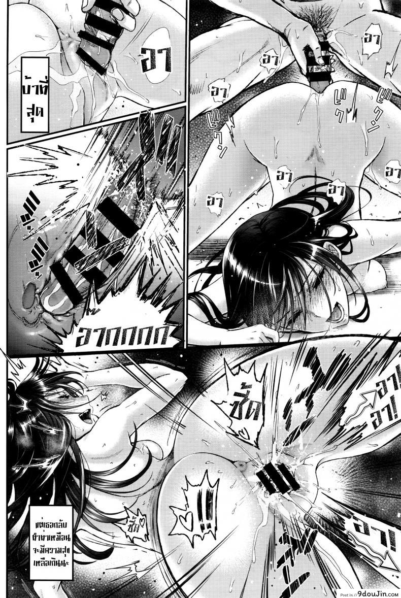 อ่านโดจิน คุณลุงสุดที่รัก กับสาวน้อยตามหารักแท้ [Miyabi] Watashi no Suki na Oji-san x Ore no Suki na Iede Shoujo Jou ภาค 2 แปลไทย หน้าที่ 26
