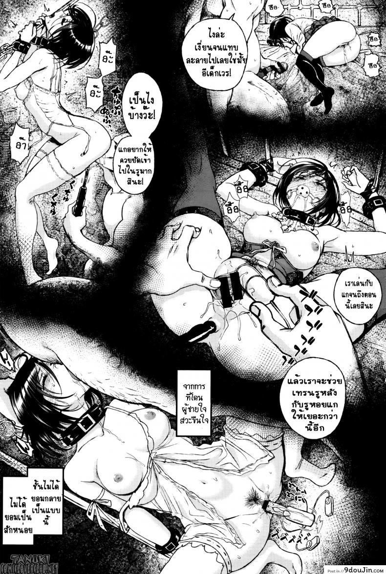 อ่านโดจิน คุณลุงสุดที่รัก กับสาวน้อยตามหารักแท้ [Miyabi] Watashi no Suki na Oji-san x Ore no Suki na Iede Shoujo Jou ภาค 3 แปลไทย หน้าที่ 4