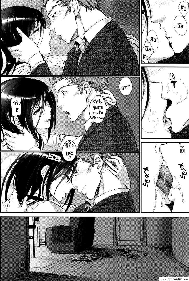อ่านโดจิน คุณลุงสุดที่รัก กับสาวน้อยตามหารักแท้ [Miyabi] Watashi no Suki na Oji-san x Ore no Suki na Iede Shoujo Jou ภาค 3 แปลไทย หน้าที่ 12
