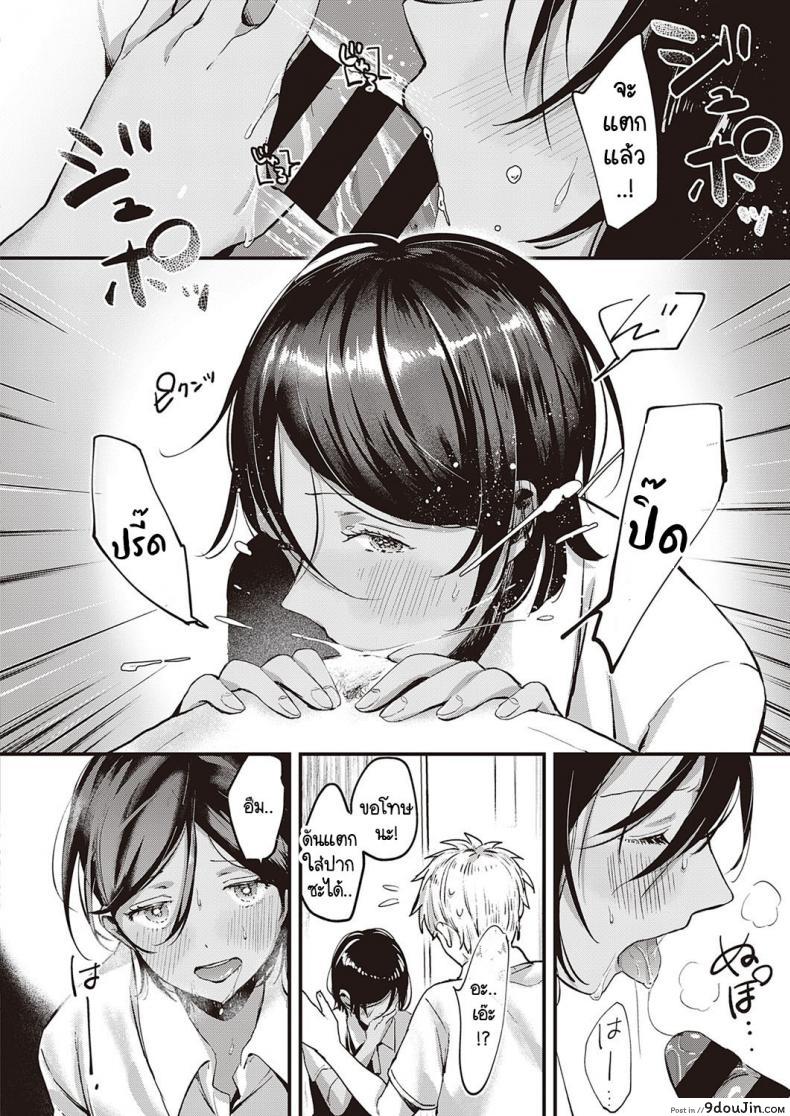 อ่านโดจิน เกินกว่าที่ได้มอง [Kiyotaro] Kimi no Kokoro o Nozoka Sete อ่านฟรี หน้าที่ 12