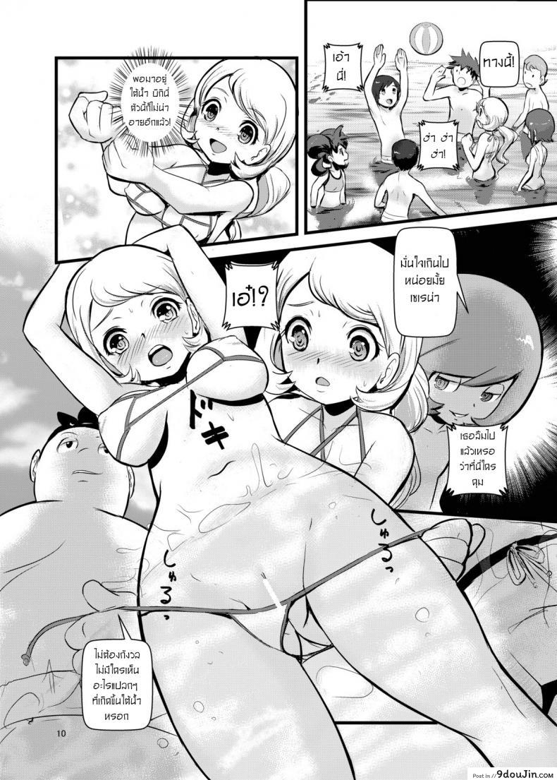 อ่านโดจิน จับโปเกม่อนกันเถอะ [Makoto☆Skip (Makoto Daikichi)] HAKOIRI MUSUME แปลไทย หน้าที่ 8