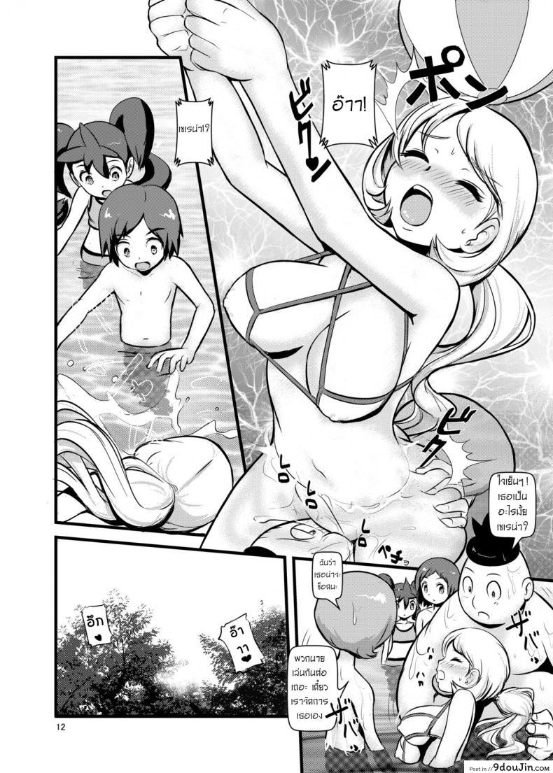 อ่านโดจิน จับโปเกม่อนกันเถอะ [Makoto☆Skip (Makoto Daikichi)] HAKOIRI MUSUME แปลไทย หน้าที่ 10