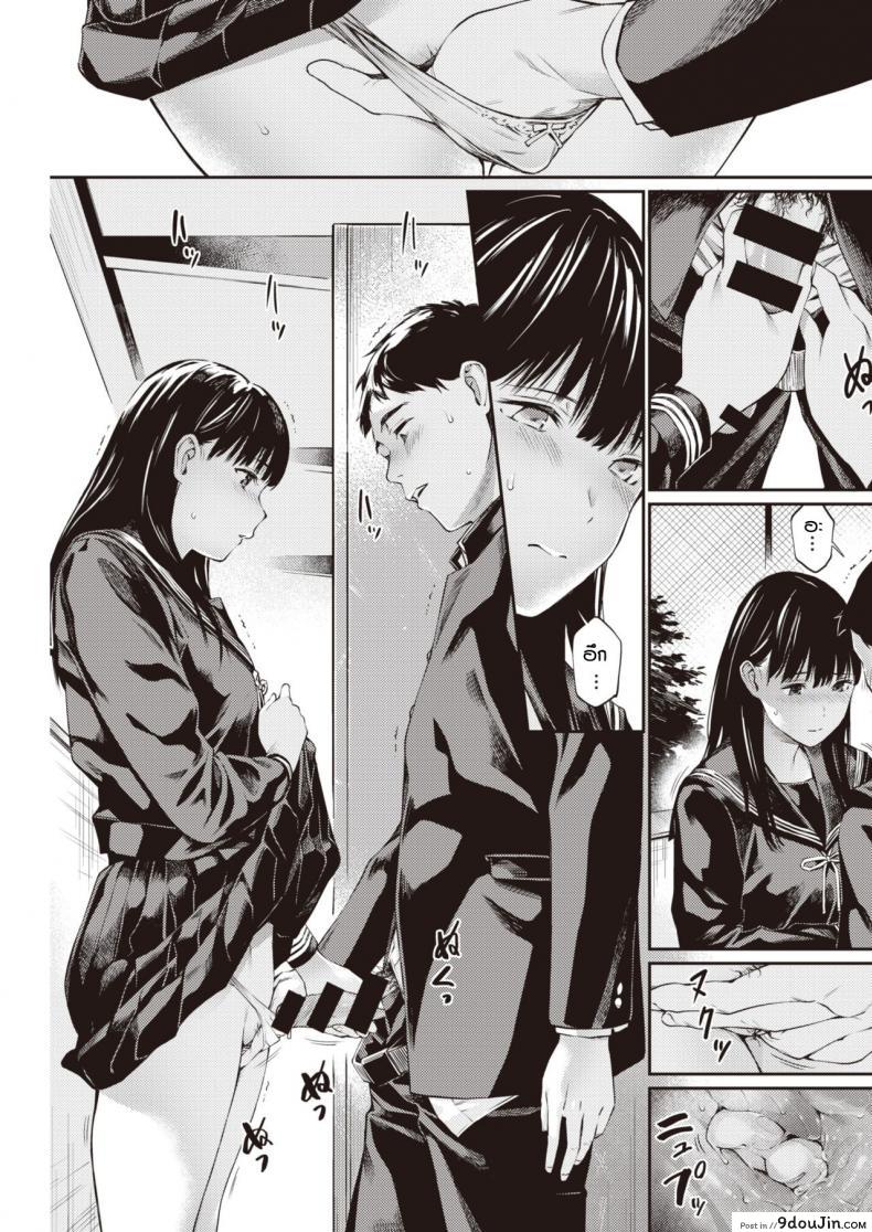 อ่านโดจิน โดดเรียนจนได้เรื่อง [Hoshi-to-lucky] Jyugyuu wo sabotte (แปลไทย) หน้าที่ 7