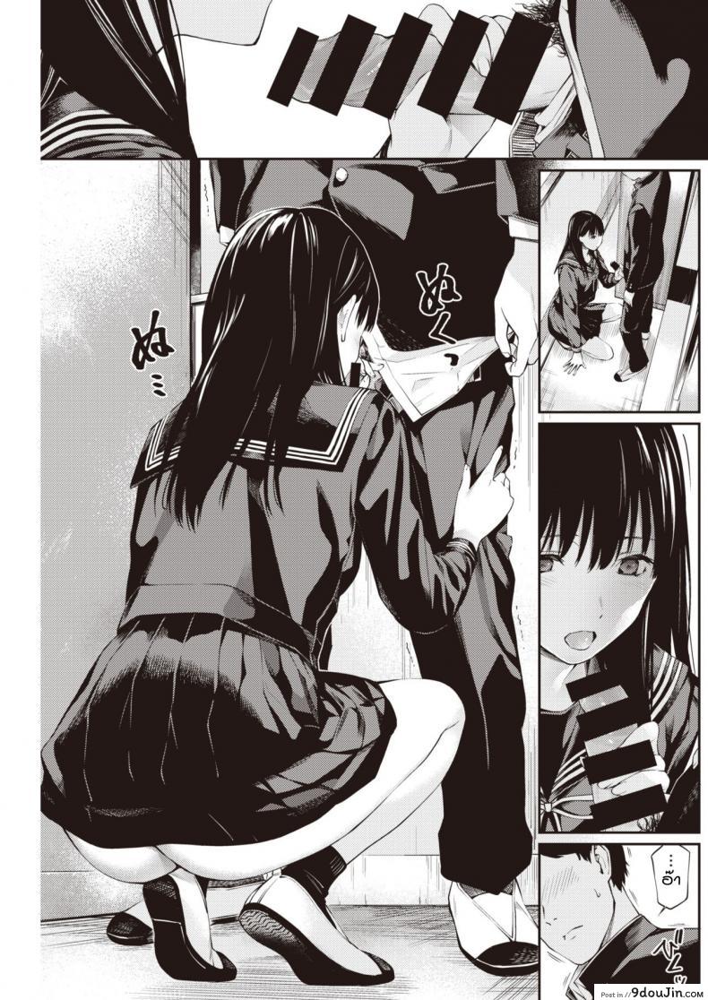 อ่านโดจิน โดดเรียนจนได้เรื่อง [Hoshi-to-lucky] Jyugyuu wo sabotte (แปลไทย) หน้าที่ 9