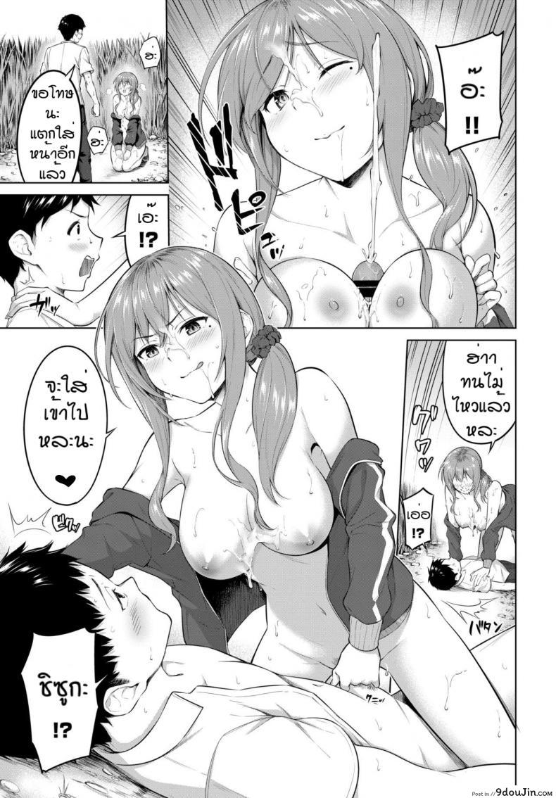 อ่านโดจิน สิ่งที่ต้องการมาตลอด [Haregama] Daredemo Yokatta, Muramura Shite Yatta ซับไทย หน้าที่ 11
