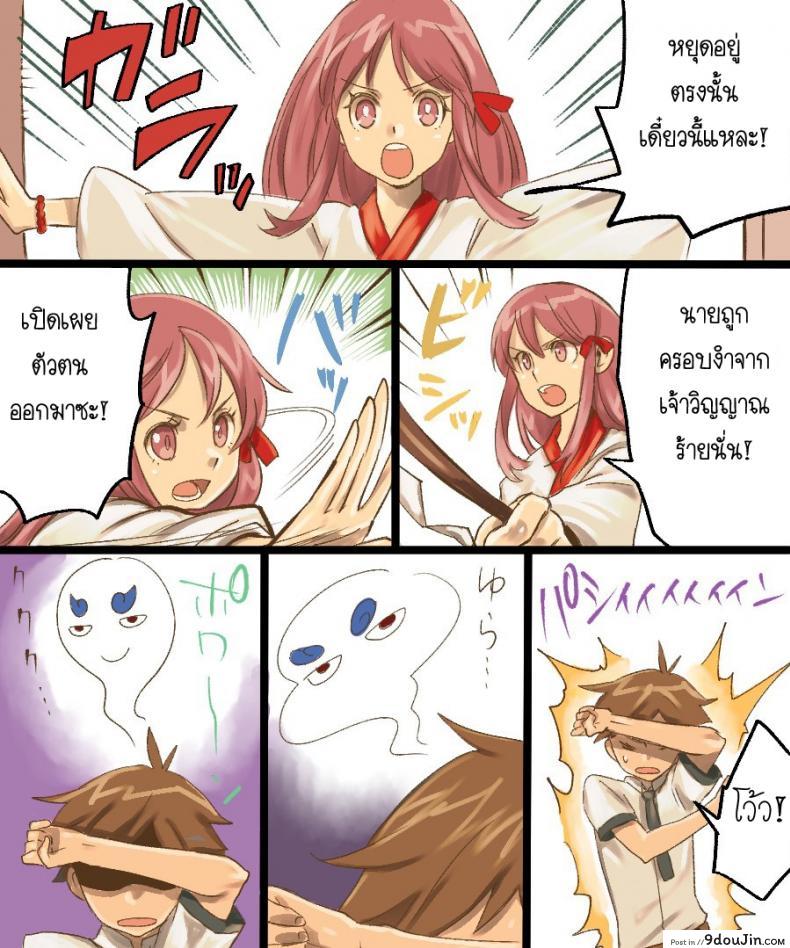 อ่านโดจิน กลายเป็นทาสเซ็กส์ [Amuai Okashi Seisakusho (Mori Obi)] TS Mesu Dorei Ore ga Omae ni Makeru Nante Arienee (อ่านฟรี) หน้าที่ 45