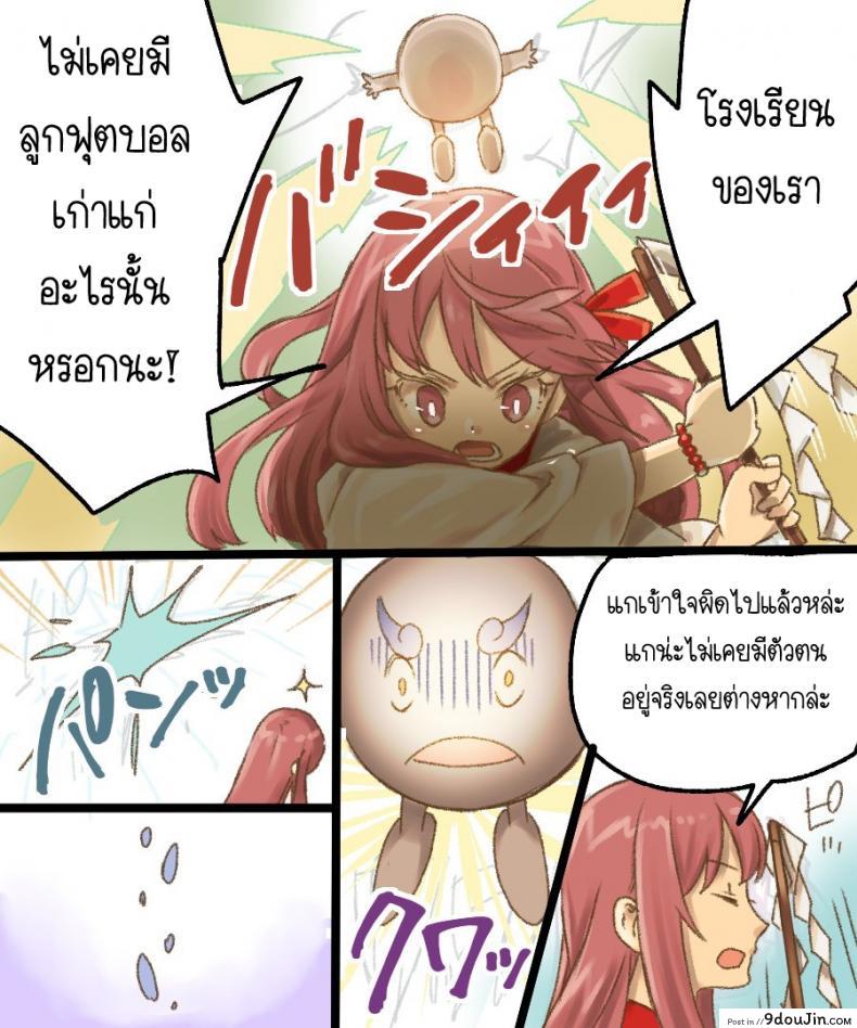 อ่านโดจิน กลายเป็นทาสเซ็กส์ [Amuai Okashi Seisakusho (Mori Obi)] TS Mesu Dorei Ore ga Omae ni Makeru Nante Arienee (อ่านฟรี) หน้าที่ 47