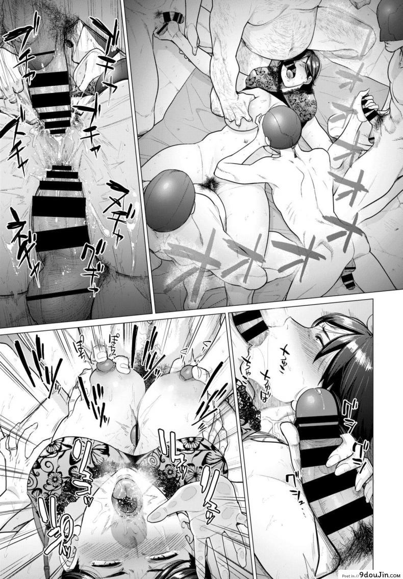 อ่านโดจิน [Etuzan Jakusui] Tenbai Oku-san ซื้อง่ายขายคล่อง แปลไทย หน้าที่ 21