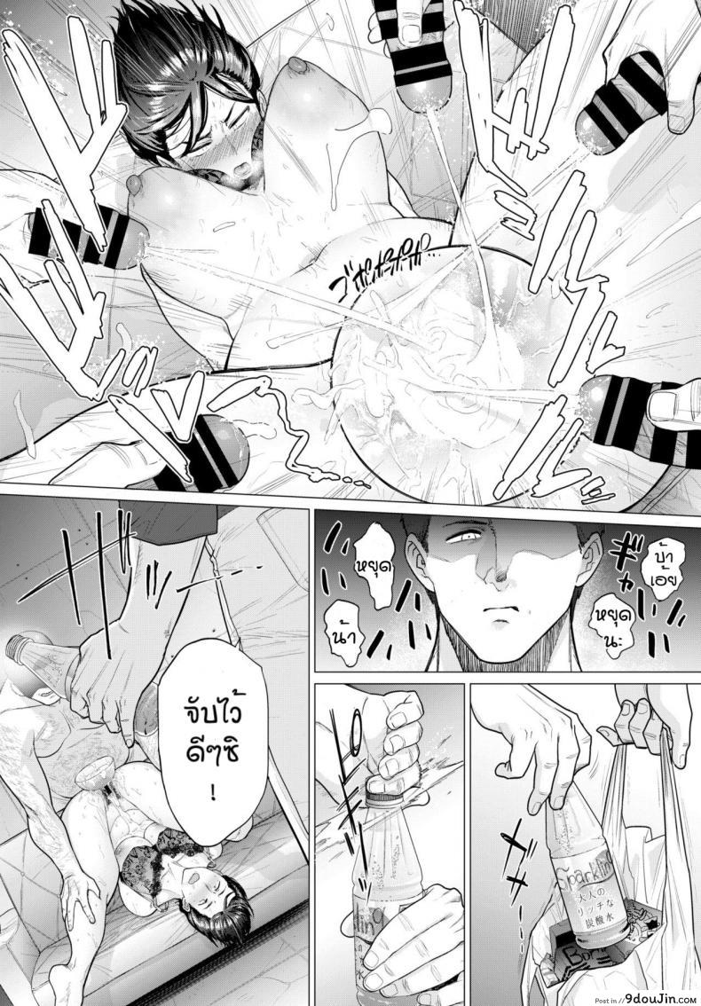 อ่านโดจิน [Etuzan Jakusui] Tenbai Oku-san ซื้อง่ายขายคล่อง แปลไทย หน้าที่ 24