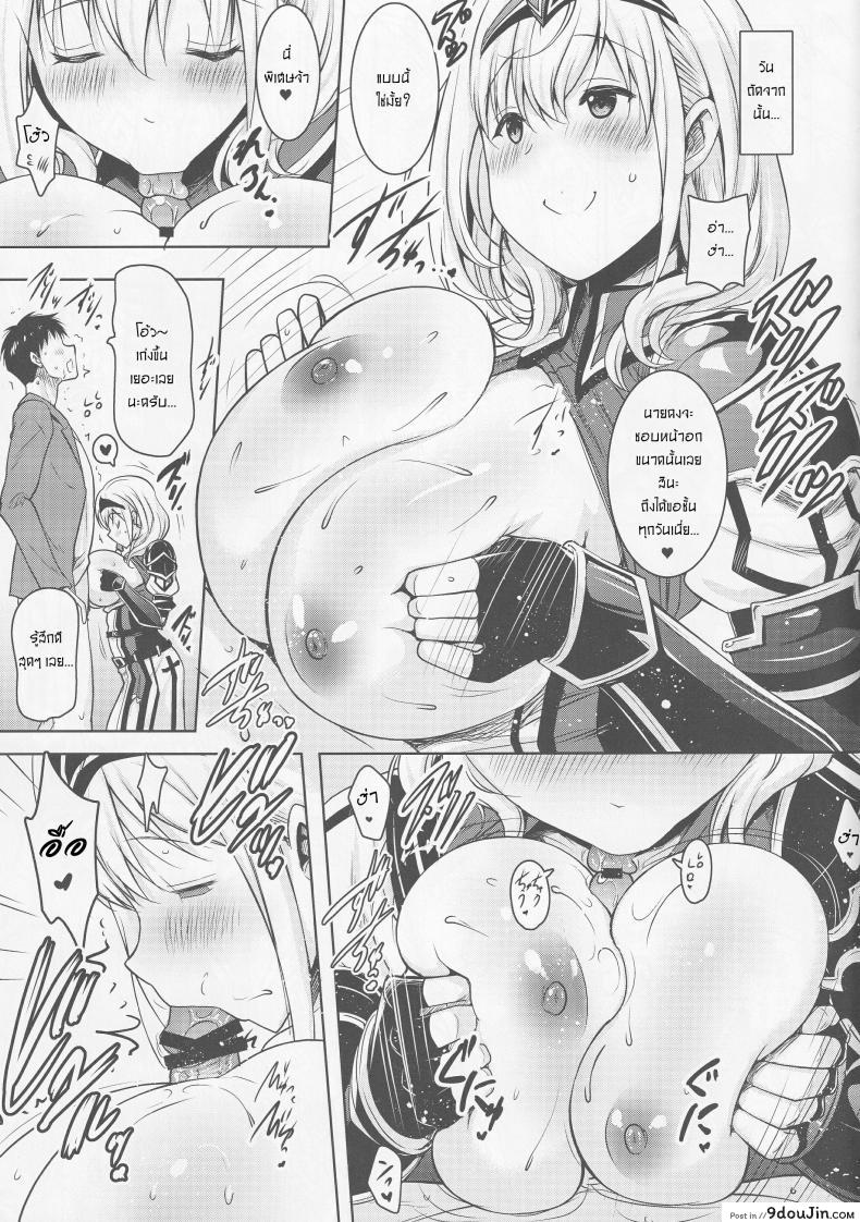 อ่านโดจิน ยูทูปบล๊อกเลยต้องรับงานเสริม [Pony R] Danchou Ga Omunede Teinei Ni Tannen Ni Nuite Kurete Kara No Honban (แปลไทย) หน้าที่ 13