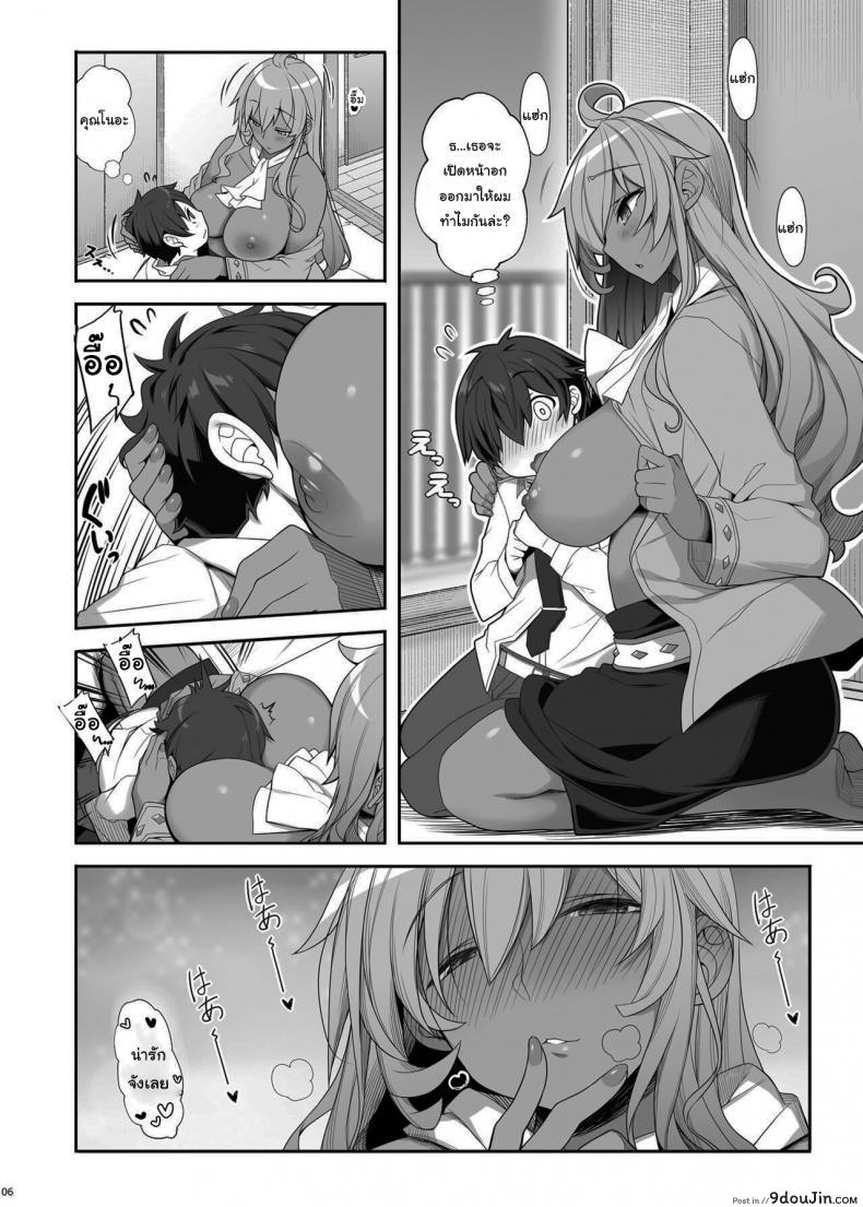 อ่านโดจิน ผมกลายเป็นสัตว์เลี้ยงของเธอไปซะแล้ว [Kirintei (Kirin Kakeru)] Mukuchi de Ecchi na Onee-san ni Pet Atsukai Sareru Boku แปลไทย หน้าที่ 5