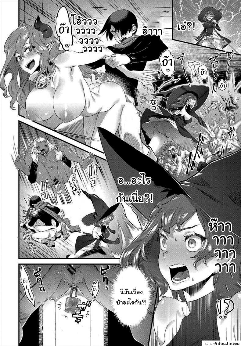 อ่านโดจิน ผมน่ะนักปลดล็อคมืออาชีพ [Natto Shiruko] UNLOCK (Dungeon Kouryaku wa SEX de!! Vol. 4) หน้าที่ 2