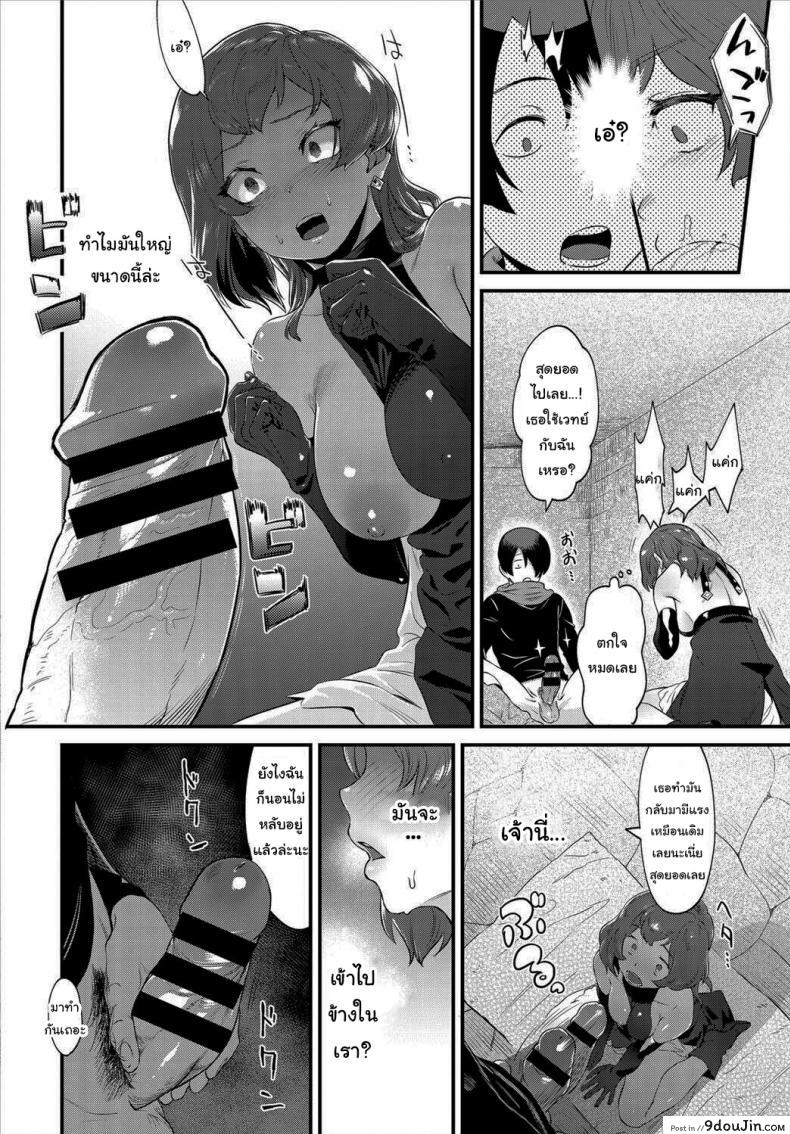 อ่านโดจิน ผมน่ะนักปลดล็อคมืออาชีพ [Natto Shiruko] UNLOCK (Dungeon Kouryaku wa SEX de!! Vol. 4) แปลไทย หน้าที่ 10