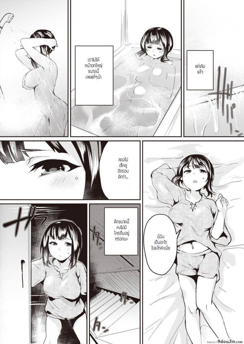 อ่านโดจิน ดีกว่าไม่ทำอะไรเลย [Monchan rev3] Hagukumu sapuri อ่านฟรี หน้าที่ 6