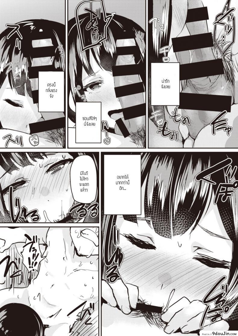 อ่านโดจิน ดีกว่าไม่ทำอะไรเลย [Monchan rev3] Hagukumu sapuri อ่านฟรี หน้าที่ 13