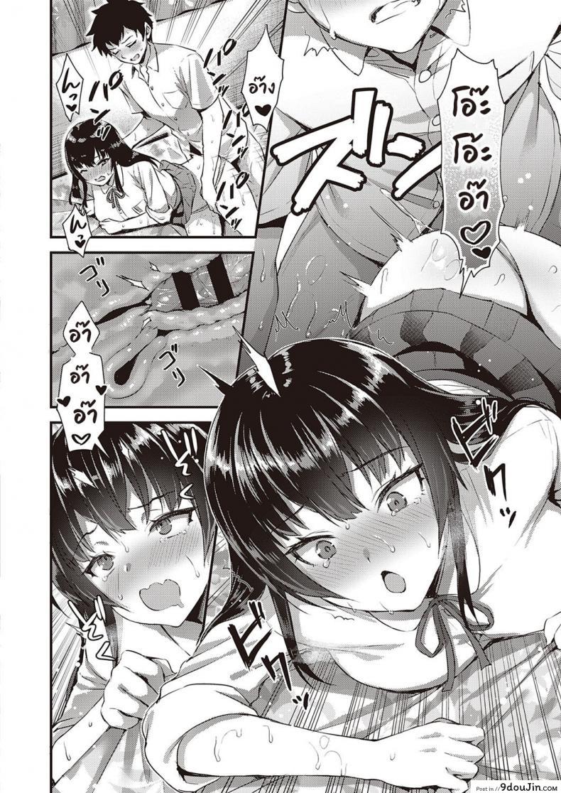 อ่านโดจิน กฎของเราคือเก็บครั้งแรกให้คนที่ชอบเท่านั้น [Ayakawa Riku] Osanajimi no Ruuru แปลไทย หน้าที่ 4
