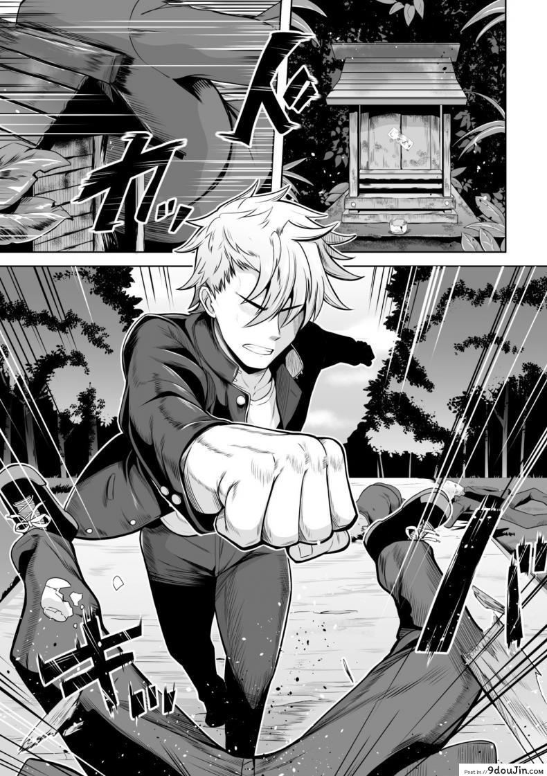 ความปราถนาที่เเท้จริง [Dan] Yumekawa! Baku to Majiwari Yume wo Haranda Nyotaika Yankee