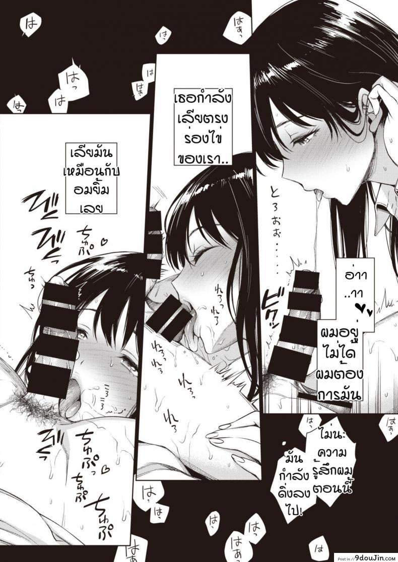 อ่านโดจิน เซ็กเฟรนของชิโนบุ [Rokkaku Yasosuke] Shinobu-chan no Meromero Daisakusen!! หน้าที่ 6