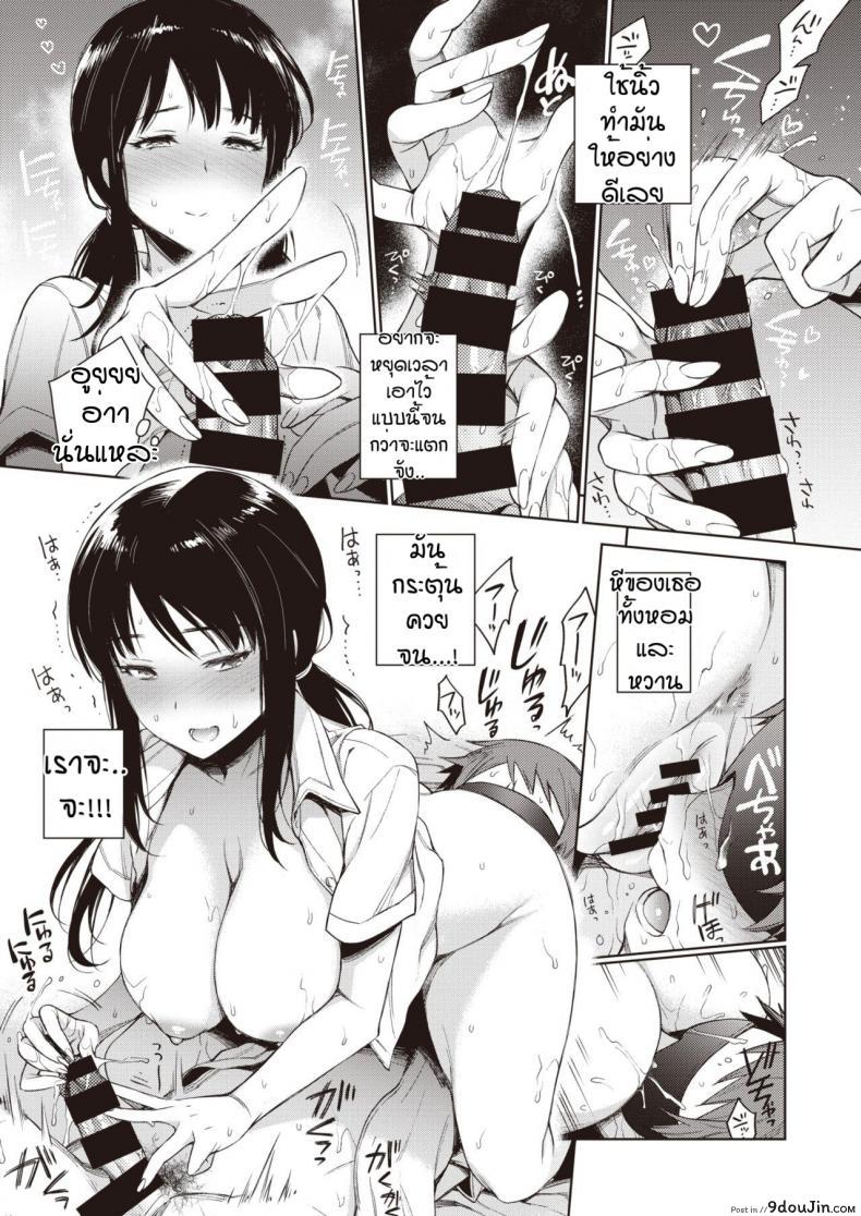 อ่านโดจิน เซ็กเฟรนของชิโนบุ [Rokkaku Yasosuke] Shinobu-chan no Meromero Daisakusen!! อ่านฟรี หน้าที่ 11