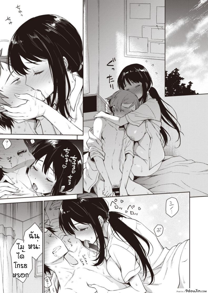 อ่านโดจิน เซ็กเฟรนของชิโนบุ [Rokkaku Yasosuke] Shinobu-chan no Meromero Daisakusen!! อ่านฟรี หน้าที่ 17