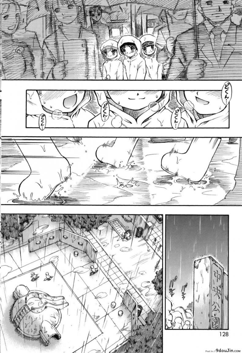 อ่านโดจิน [Nanjou Asuka] Itazura Koneko Twins แปลไทย หน้าที่ 4