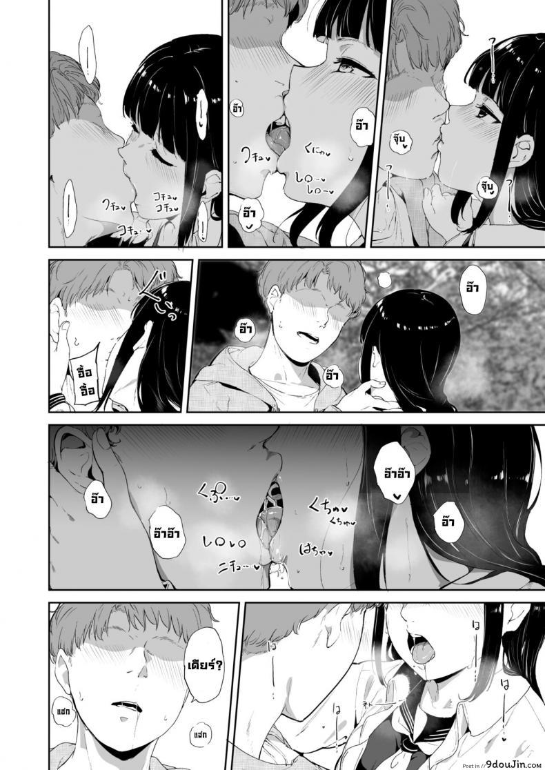 อ่านโดจิน วันหยุดของคุโรซาวะ [Ringoya (Alp)] Kurosawa no Kyuujitsu Kurosawa’s Day Off (Love Live! Sunshine!!) แปลไทย หน้าที่ 19