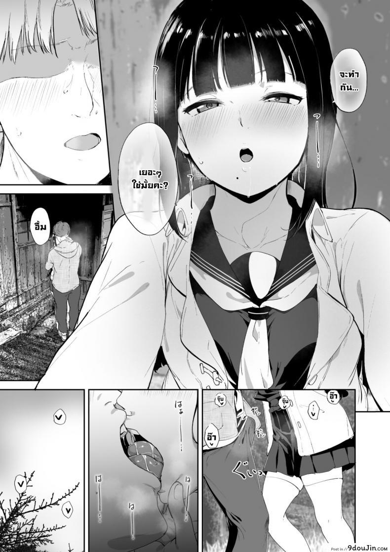 อ่านโดจิน วันหยุดของคุโรซาวะ [Ringoya (Alp)] Kurosawa no Kyuujitsu Kurosawa’s Day Off (Love Live! Sunshine!!) แปลไทย หน้าที่ 20