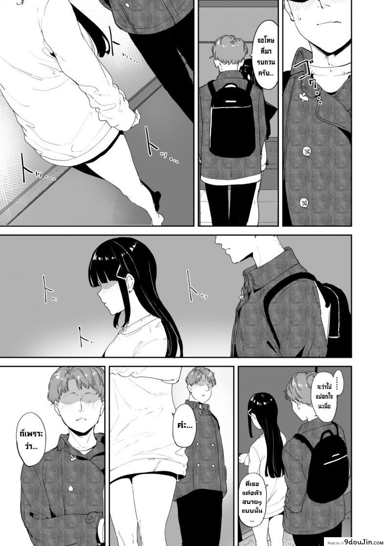 อ่านโดจิน วันหยุดของคุโรซาวะ [Ringoya (Alp)] Kurosawa no Kyuujitsu Kurosawa’s Day Off (Love Live! Sunshine!!) แปลไทย หน้าที่ 28