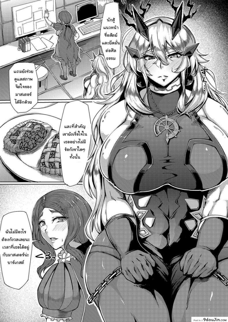 อ่านโดจิน ช่วยไปผ่อนคลายเธอทีนะ [Remnants (Shirizou)] Sei・Ai・Shoku・Yoku Sex Love Food Greed หน้าที่ 2