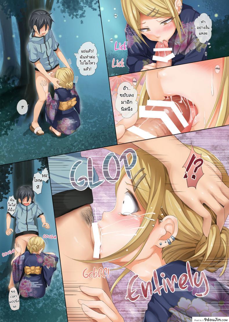 อ่านโดจิน คุณโฮตารุยอดนักชิม (COMIC1☆10) [320BPM (BLASTBEAT)] Seika no Musume Daga, Shikashi Hentai 2 | The Candy Consextioner is Nothing More Than a Pervert 2 (Dagashi Kashi) ภาค 2 หน้าที่ 6