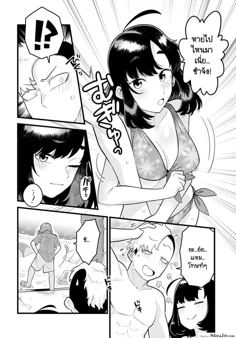 อ่านโดจิน รู้หน้าไม่รู้ใจ [Ebi Fry Teishoku] Hito ha mikake ni yoranu mono หน้าที่ 4