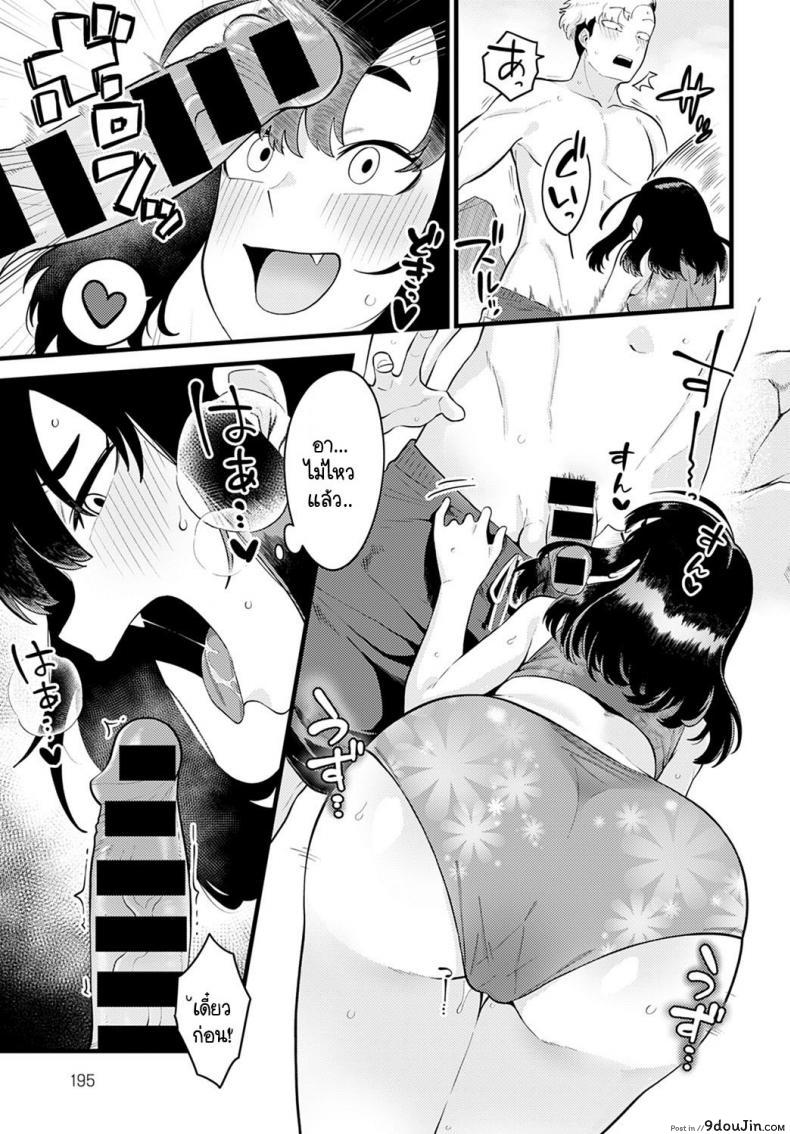 อ่านโดจิน รู้หน้าไม่รู้ใจ [Ebi Fry Teishoku] Hito ha mikake ni yoranu mono ซับไทย หน้าที่ 9