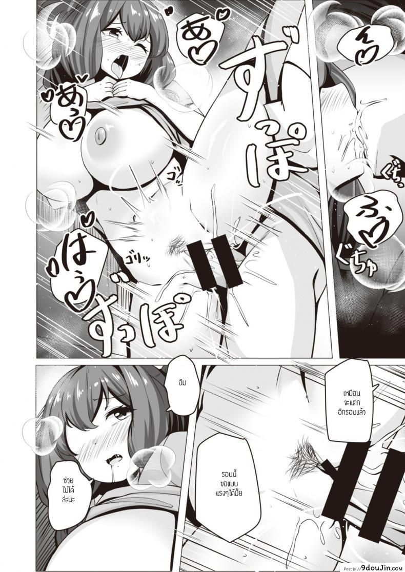 อ่านโดจิน Ootsuchi-san wa Kayoiduma [Konoshige] ฉันจะหาเลี้ยงเธอเอง หน้าที่ 22