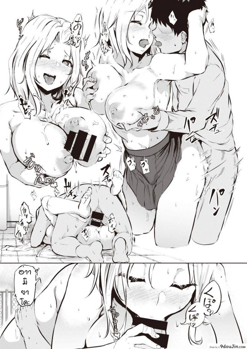 อ่านโดจิน Mazuwa sekutsu kara hajimemasyou [Kaitenfude] จะรักต้องทดสอบ หน้าที่ 18