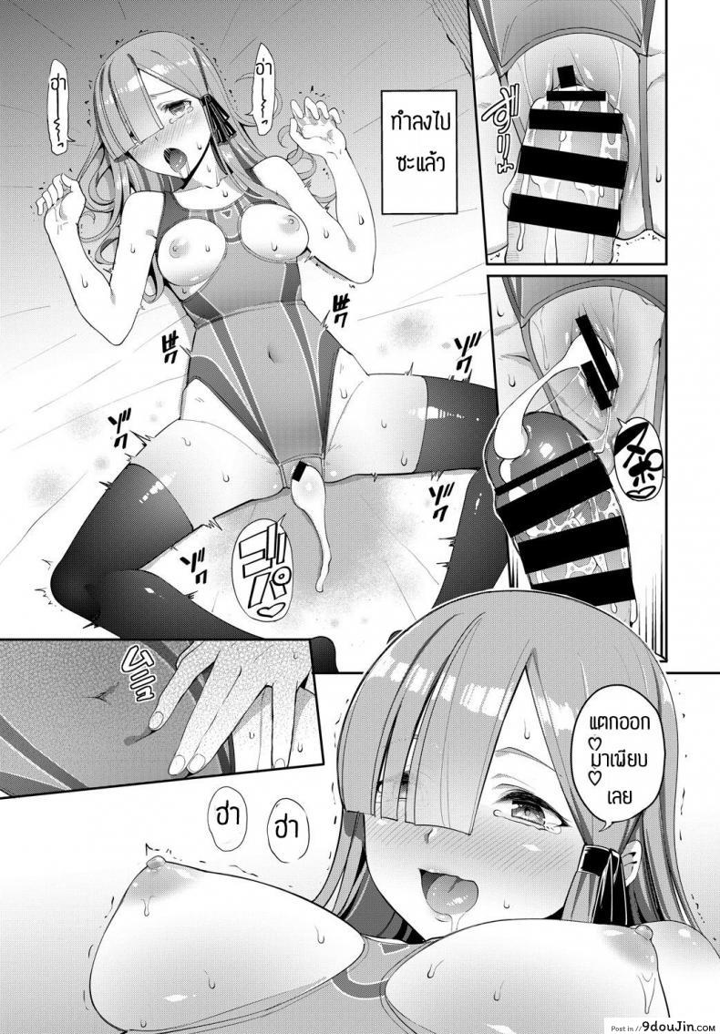 อ่านโดจิน Senpai…Hoshii Yoo [Asamine Tel] เวจนหมดกล่อง แปลไทย หน้าที่ 23