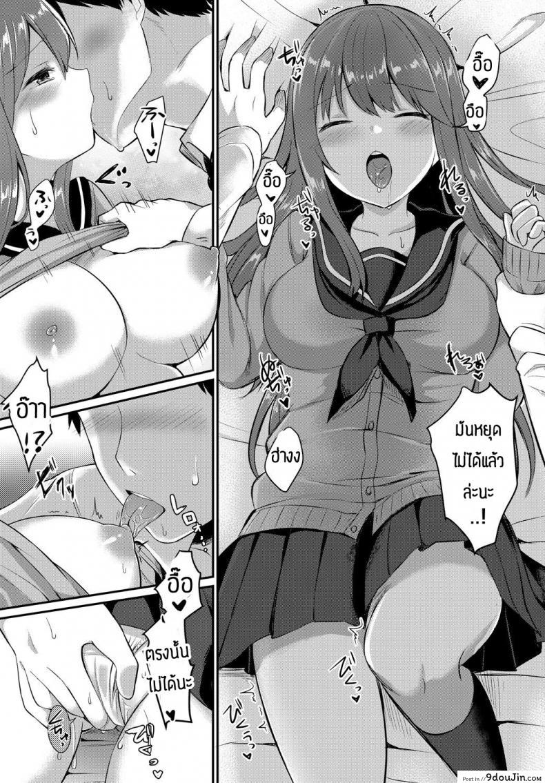 อ่านโดจิน Amayadori [Chiune] เป็นเพราะพี่ชายใจดีกับนู๋ หน้าที่ 11