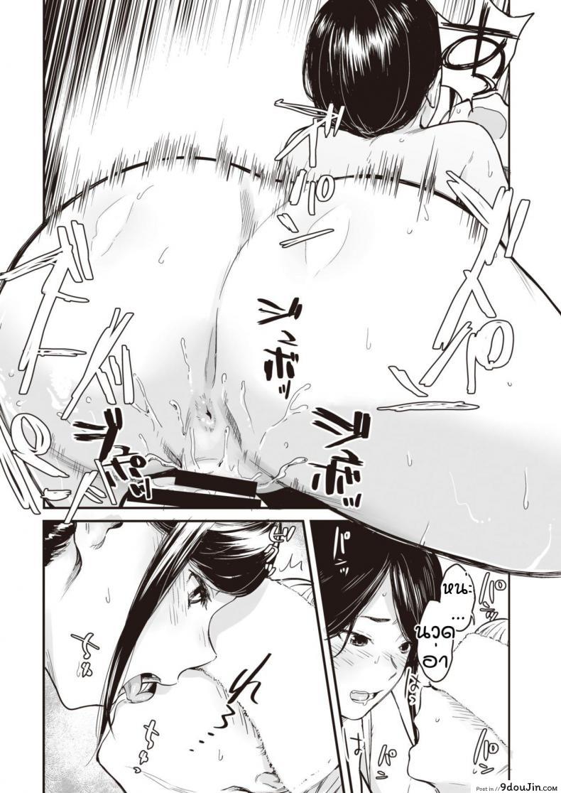 อ่านโดจิน นวดกระปู๋กับพี่สาว [Osato] Ainen no Onna แปลไทย หน้าที่ 15