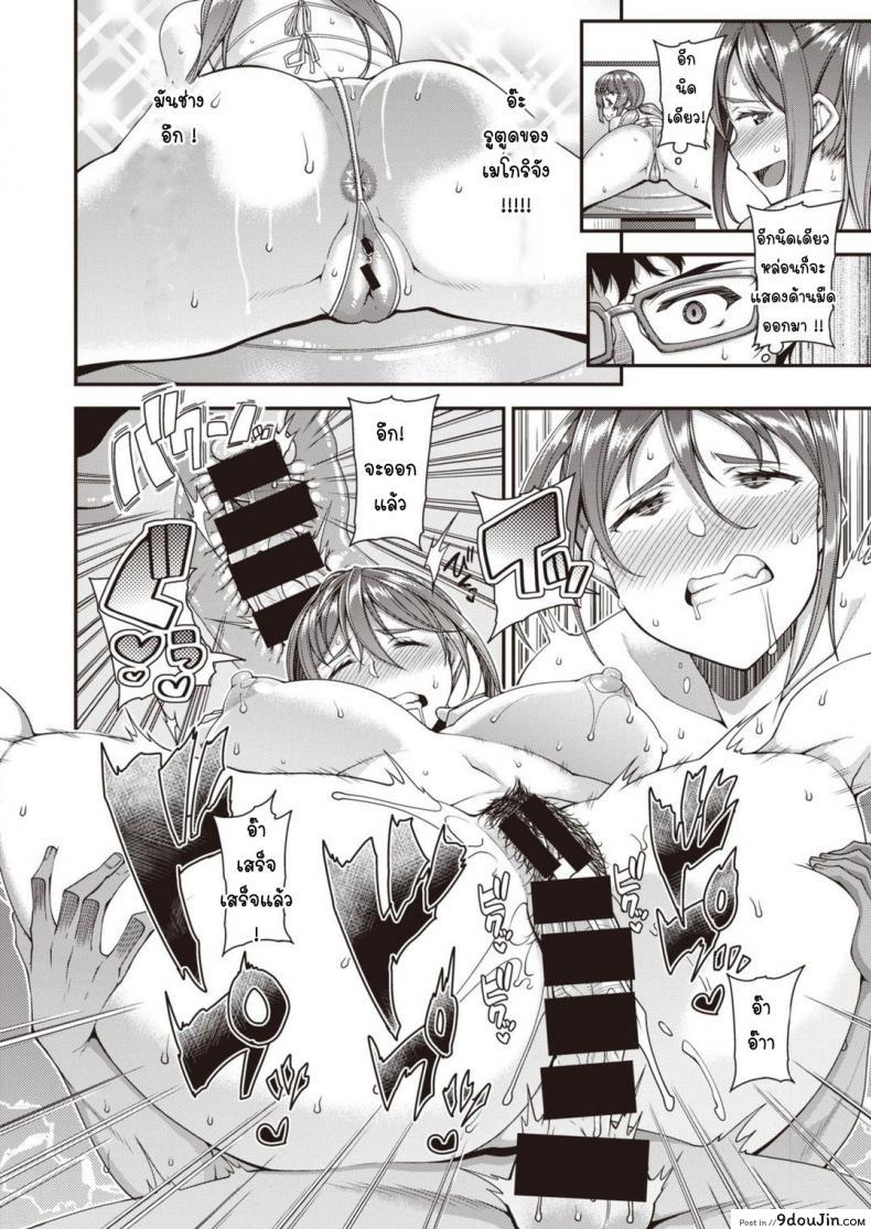 อ่านโดจิน แม่เพื่อนเมียผม [Satsuki Imonet] Mother แปลไทย หน้าที่ 16