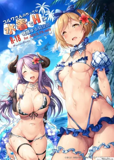 อีเว้นท์ปลุกอารมณ์ริมทะเล [Ikaring (Ajishio)] Korwa-san no Chissa na Mizugi de H ni Hatsujou suru Kikuudan (Granblue Fantasy) แปลไทย