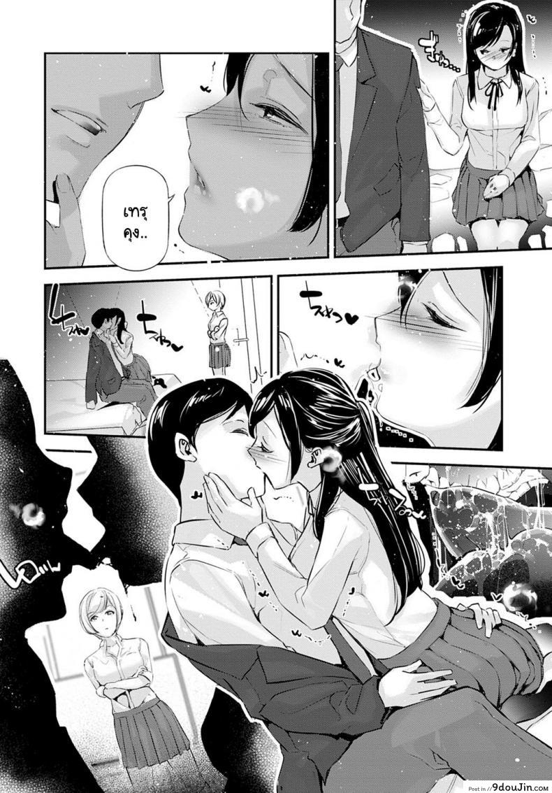 อ่านโดจิน ขอแค่เหลือไออุ่นนี้ให้ฉัน [JAKE] Kare to kanojo to kanojo no koi แปลไทย หน้าที่ 10