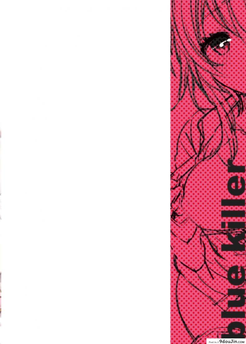 อ่านโดจิน คาชุดนอน Pajama Ecchi [Blue killer (Doku Denpa)] แปลไทย หน้าที่ 18