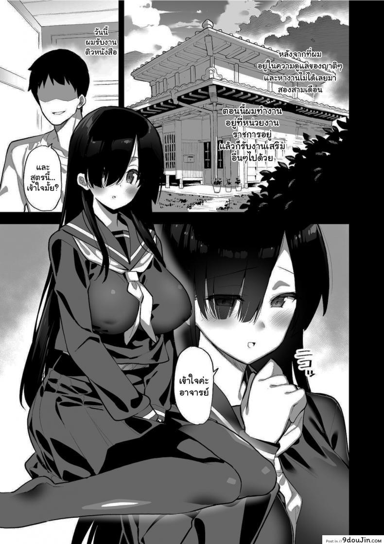 อ่านโดจิน นอกจากนี้มันคงไม่มีอะไรให้ทำแล้วหละ [Riku no Kotoutei (Shayo)] Inaka ni wa Kore kurai Goraku ga Nai หน้าที่ 2