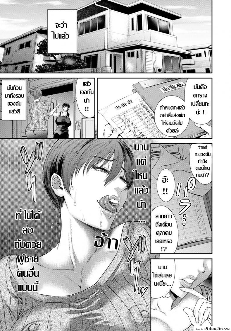 อ่านโดจิน ตู้บำเรอกาม [Sunagawa Tara] Waisetsu Box หน้าที่ 3