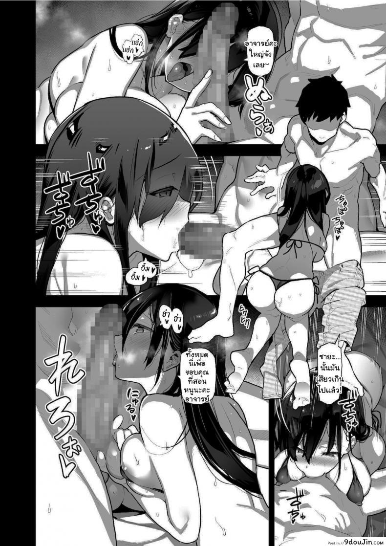 อ่านโดจิน Inaka ni wa Kore kurai Goraku ga Nai [Riku no Kotoutei (Shayo)] แปลไทย หน้าที่ 13