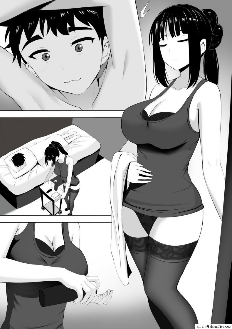อ่านโดจิน นวดกระปู๋ Menesu de Osananajimi to Masaka no Saikai de Daibakusha [Ginhaha] แปลไทย หน้าที่ 21