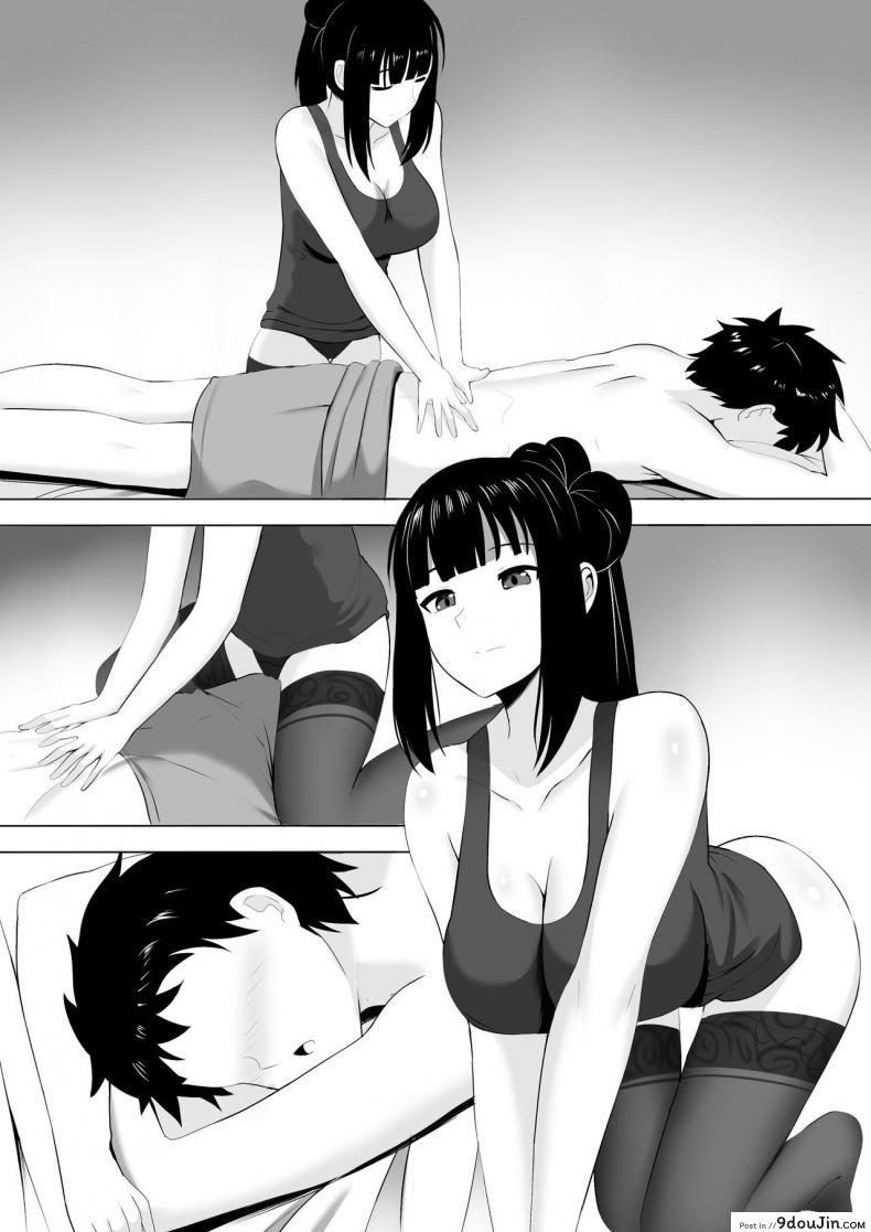 อ่านโดจิน นวดกระปู๋ Menesu de Osananajimi to Masaka no Saikai de Daibakusha [Ginhaha] แปลไทย หน้าที่ 22