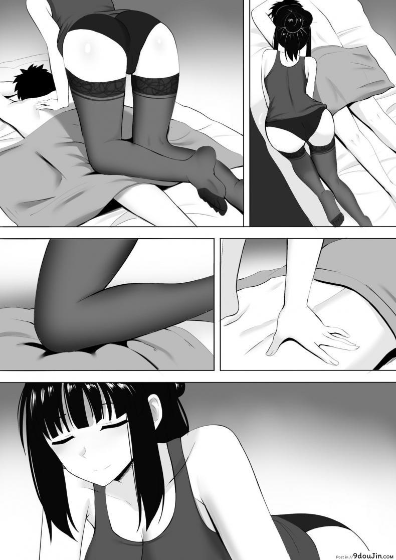 อ่านโดจิน นวดกระปู๋ Menesu de Osananajimi to Masaka no Saikai de Daibakusha [Ginhaha] แปลไทย หน้าที่ 24